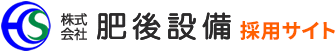 株式会社肥後設備